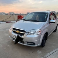 افيو • رقم اربيل • قطعة وحدة