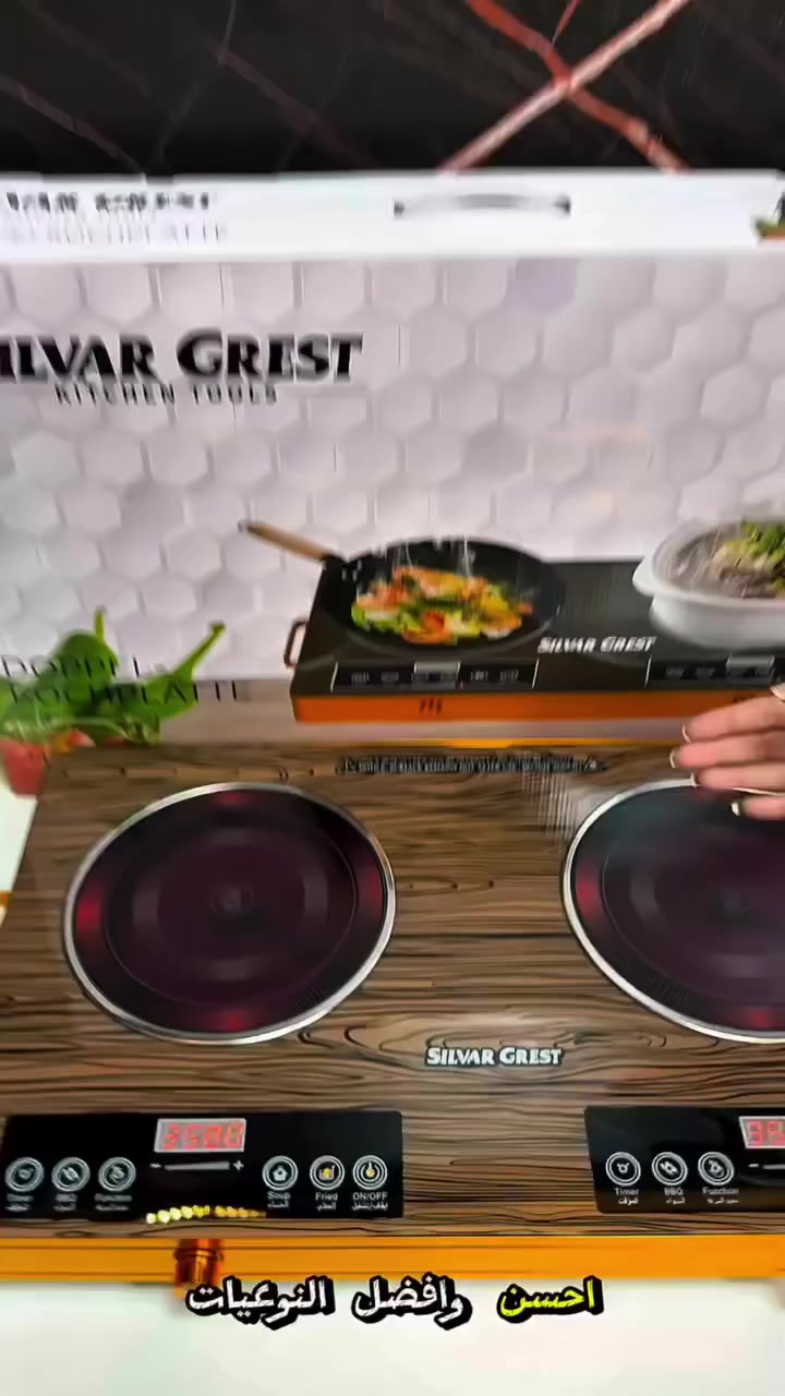 طباخ ليزري 2 عين ✌
السعر 50 الف ✅✅

للحجز و الاستفسار يرجى مراسلة الصفحة 📩📩
#طباخ #كهربائي #ليزري


**إذا كنت صاحب هذا الإعلان وتريد حذفه لأي سبب، رجاءا أرسل رسالة إلى الدعم الفني**