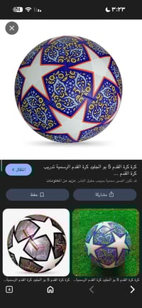 ديكور • للبيت • للبيع