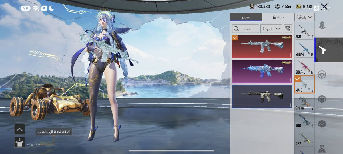 حساب ببجي متعوب عليه محتاج وريد ابيعة الي مهتم يراسلني واتس مكاني بسماية ***********
