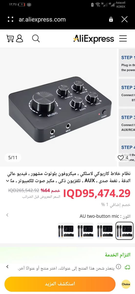 قطعه جديد لوك
السعر بلااااااش ٤٥ ألف فقط
متوفر توصيل جميع المحافظات


**إذا كنت صاحب هذا الإعلان وتريد حذفه لأي سبب، رجاءا أرسل رسالة إلى الدعم الفني**