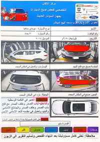 سنتافي خليجي ٢٠١٤ رقم بغداد مشروع وطني   ٦ سلندر حجم ٢٤٠٠ دوش فور ويل ...