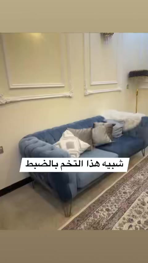 تخم جديد غير مستخدم بعده بجياسته بالمعمل 
سبب البيع ما كفه المكان سعره ٨٥٠ وبيه مجال بسيط العنوان بغداد رقم الهاتف ***********
