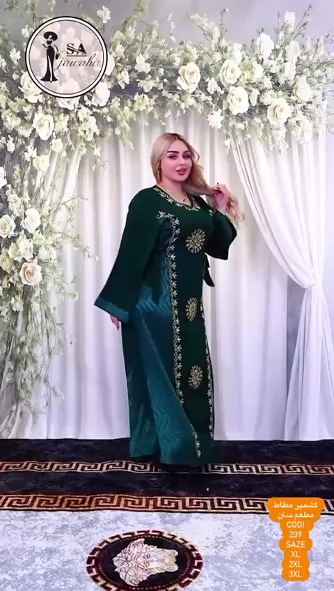 مخاوير كشمير كلوش مطعم بل ستن ماركة جواهر قطعه فول الفول مكفولة 8 موديل 
كل موديل 6 الوان قياس XL-2XL-3XL


**إذا كنت صاحب هذا الإعلان وتريد حذفه لأي سبب، رجاءا أرسل رسالة إلى الدعم الفني**