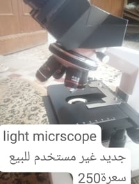 مايكروسكوب • غير مستعمل • مجال