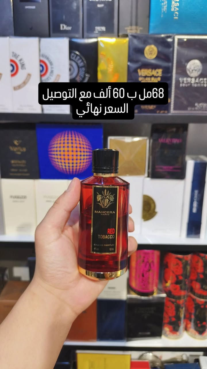 مجموعة عطور متبقي
واتساب ***********
