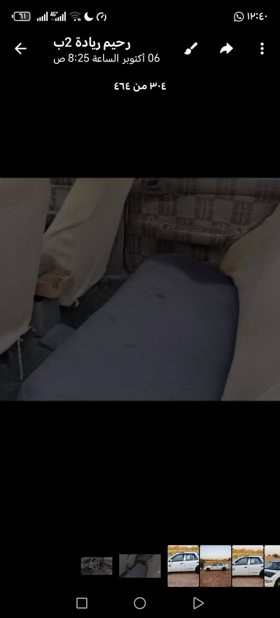 موديل ٩٣ رقم بابل و مكينة وكير وتماتيك وسيارة حلوة وجاهزة العنوان محفظت المثنىي و رقم التواصل *********** و تساب السعر 24 وبية مجال الشراي
