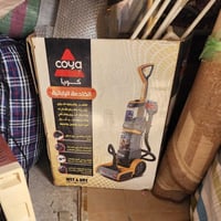 مكنسة • غسل وكنس • زوالي