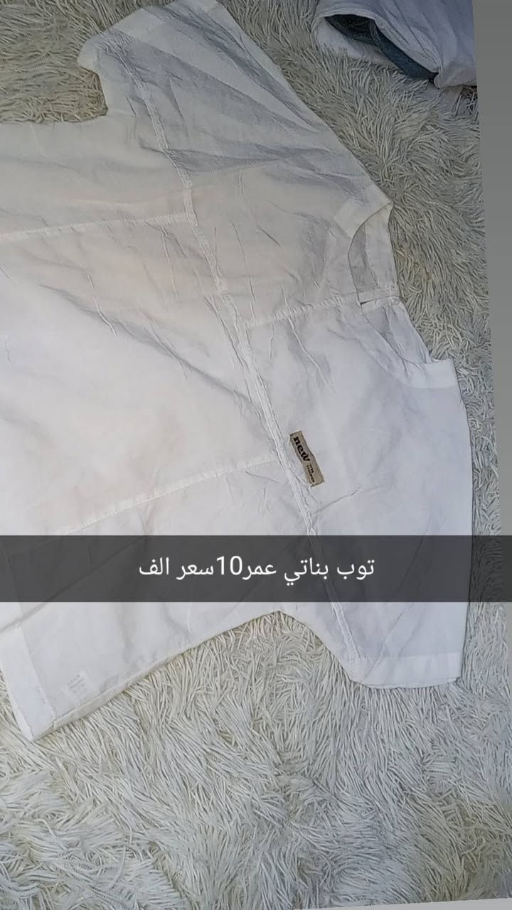 تخفيضات ملابس


**إذا كنت صاحب هذا الإعلان وتريد حذفه لأي سبب، رجاءا أرسل رسالة إلى الدعم الفني**