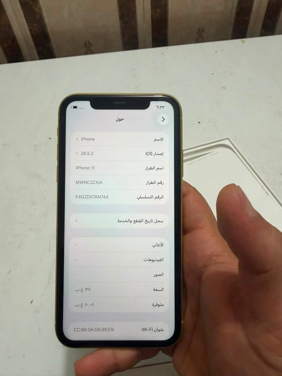 ايفون 11 عادي شخط واحد مابي
بطارية 71 
محدث اخر تحديث
ذاكره 128 
شرق اوسط 
وكارتونته ويا شرط الاصليه 
مامفتوح ابد ونضيف كلش
شرط الفحص
السعر 250 الف


**إذا كنت صاحب هذا الإعلان وتريد حذفه لأي سبب، رجاءا أرسل رسالة إلى الدعم الفني**