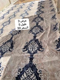 نجف • واكو • توصيل