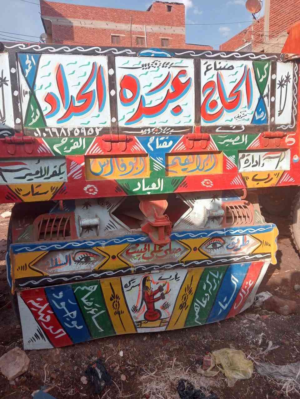 الصلاة على النبي مقطورة للبيييع شغل السنبلاوين الحاج ابراهيم عبده الحداد والسعر مفاجأة 🔥🔥 للتواصل مع أبو مكة 😍 فوررررررري 01069047789


**إذا كنت صاحب هذا الإعلان وتريد حذفه لأي سبب، رجاءا أرسل رسالة إلى الدعم الفني**