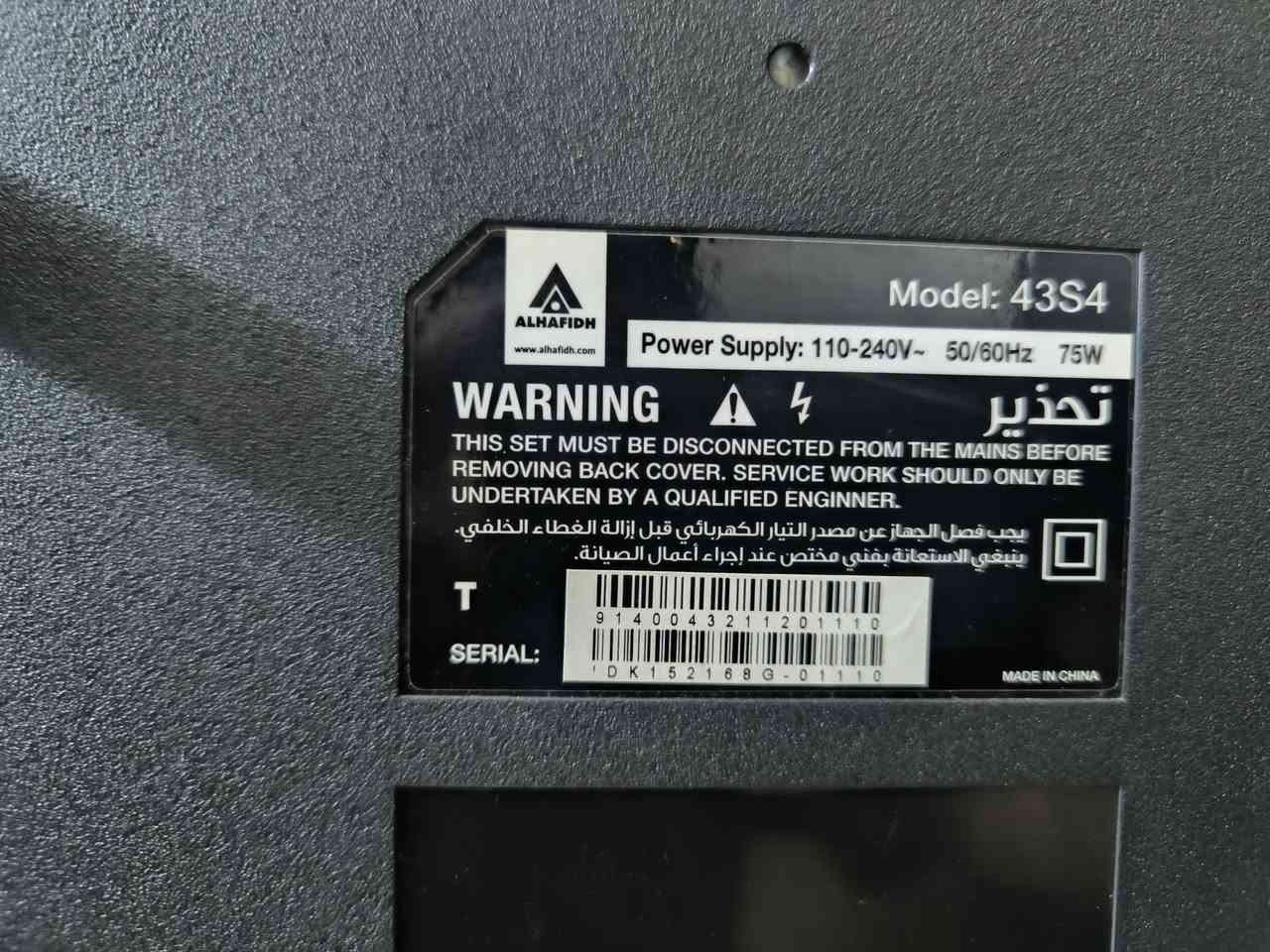 شاشة الحافظ S4
43 حجم

75 الف 
***********
