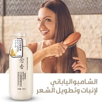 شامبو ساكورا • أصلي يابان • يمنع التساقط