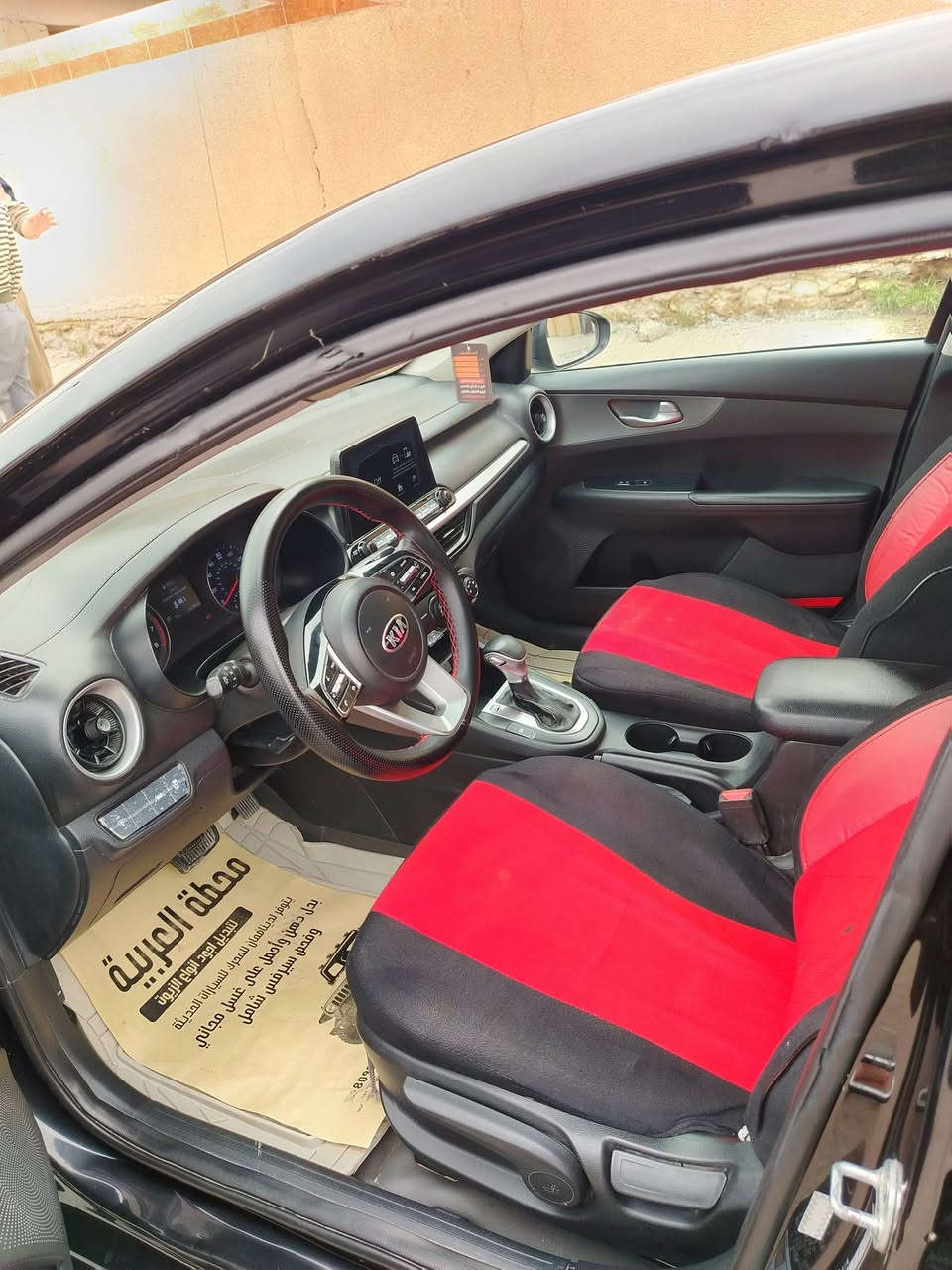 شعندك مراوس نزل خصوصي أو تكسي حديث نظيف
كيا فورتي 2021 رقم أنبار معوقين باقي اقل من سنه تصير حره
وكاله للمشتري
وارد أمريكي ضررها بابين مبدلات بلاديه بجم وحوض كبس عل شركه
ماشيه 122 الف
مكينه 2000 دوش عل شركه ما مفتوح
كير عل شركه ما مفتوحه
مواصفات تحكم ستيرن جهتين كروز سرعه شاشه وكامره خلفيه بلاديه رادار امامي تحديد مسار

صدر شركه.. تخم تاير جديد.. تبريد تدفئه شغاله
سياره جديده وتراي مال زيرو وحيل نظيفه

مكان السياره فلوجه حي العسكري قرب سيطره الموظفين

***********
*********** واتساب
