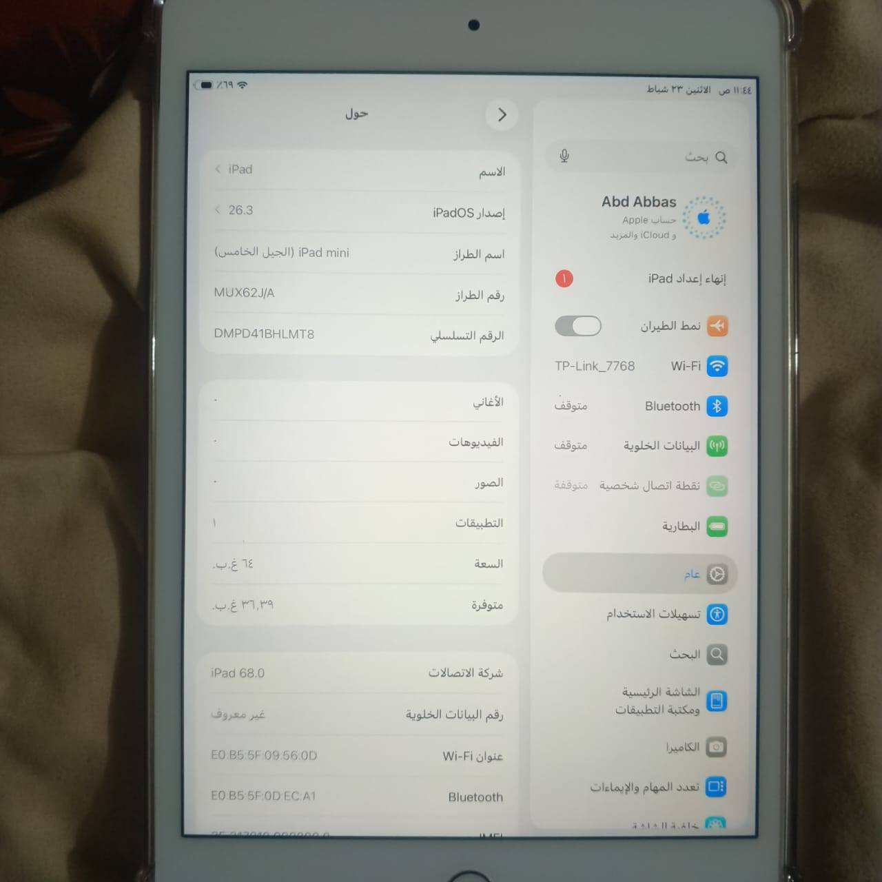 سلامو عليكم ايباد مني فايف لل بيع كلشي نضيف بطاريه 88 كلشي ما مبدل بي سعر 250 مكاني كركوك بنجا علي 60 فريم ببجي ويدعم اكثر من 60 لان مني فايف


**إذا كنت صاحب هذا الإعلان وتريد حذفه لأي سبب، رجاءا أرسل رسالة إلى الدعم الفني**