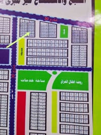 قطعة أرض • بدعة الرحمه • ٢٥٠م