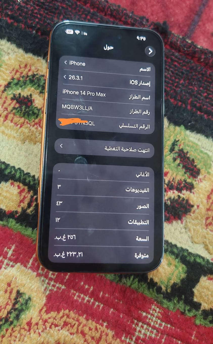مكلف بالنشر
مطلوب مراوس بهونر ماجيك 7 برو 

ايفون 14 برو ماكس نسخة امريكي شريحة ESim .


**إذا كنت صاحب هذا الإعلان وتريد حذفه لأي سبب، رجاءا أرسل رسالة إلى الدعم الفني**