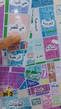 المهندسين السنتر • تجاري • ٢٢٠م