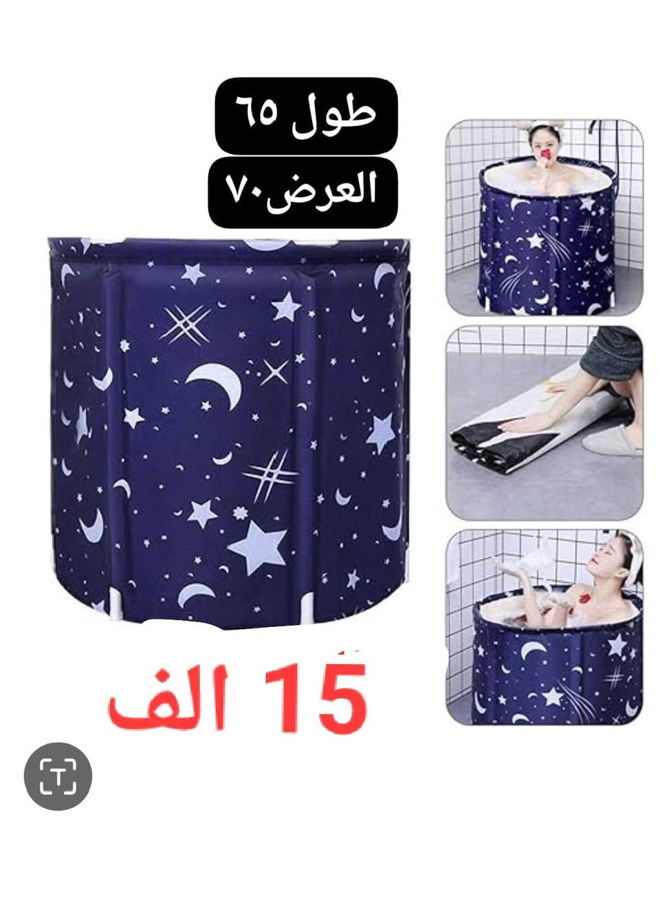 الاسعار داخل الصور بالمنشور 
يوجد توصيل جميع المحافظات ٥ الاف


**إذا كنت صاحب هذا الإعلان وتريد حذفه لأي سبب، رجاءا أرسل رسالة إلى الدعم الفني**