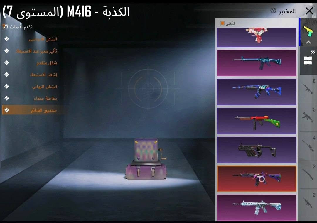 لفل مجموعات 63 
لفل حساب 77
 جوكر ماكس 
خوذ جحيم
سعر 140
تواصل   عبر تلي كرام منسنجر محضور مكدر أرد تلي ضغط  يحولك 

 https://t.me/vshwjjs


**إذا كنت صاحب هذا الإعلان وتريد حذفه لأي سبب، رجاءا أرسل رسالة إلى الدعم الفني**