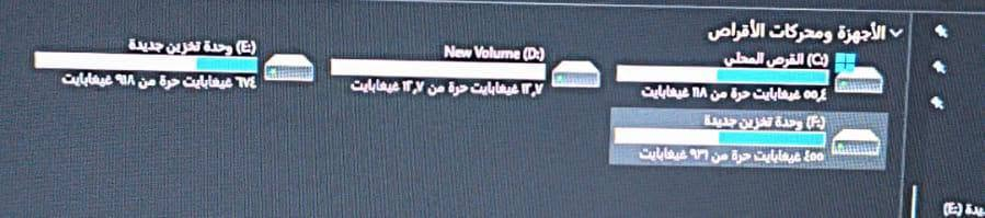 تجميعه كامله
شاشه 27... Mass.165hz
المعالج 3600 ....AMD Ryzen 5
كرت شاشه 2060 سوبر 8gb
رامات  8×2. 3200
مذر بورد B450 برايم
بور سبلاي 650 v
هارد m.2 .....130k
هارد ssd..1t
هارد hdd..1t
تبريد غاز 
كيبورد
ماوس
سماعات محيطيه
كل قطعه والكارتونه مالتها موجوده 
قيمها واذخذها بشرط بدون كسران بالسعر
سبب البيع متوازي
متواجد فقط واتساب
***********
