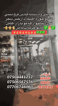 07706746060 07508831649