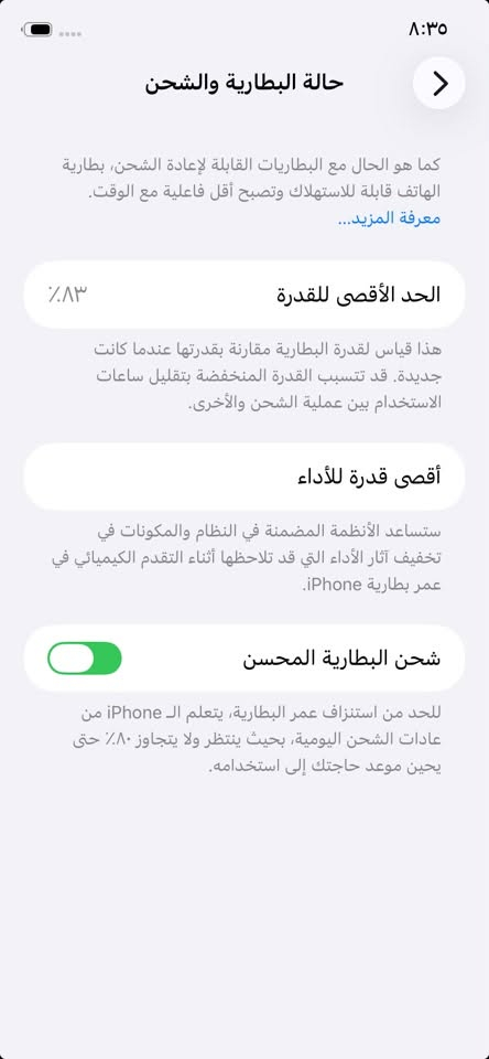 ايفون 11 دبل سيم كارت 128 بطاريه 83 للبيع او مراوس


**إذا كنت صاحب هذا الإعلان وتريد حذفه لأي سبب، رجاءا أرسل رسالة إلى الدعم الفني**
