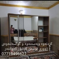 ئامادەین بۆ کردنەوە و بەستنەوە و گواستنەوەی کانتۆر کەوانتەر ژووری نوست...