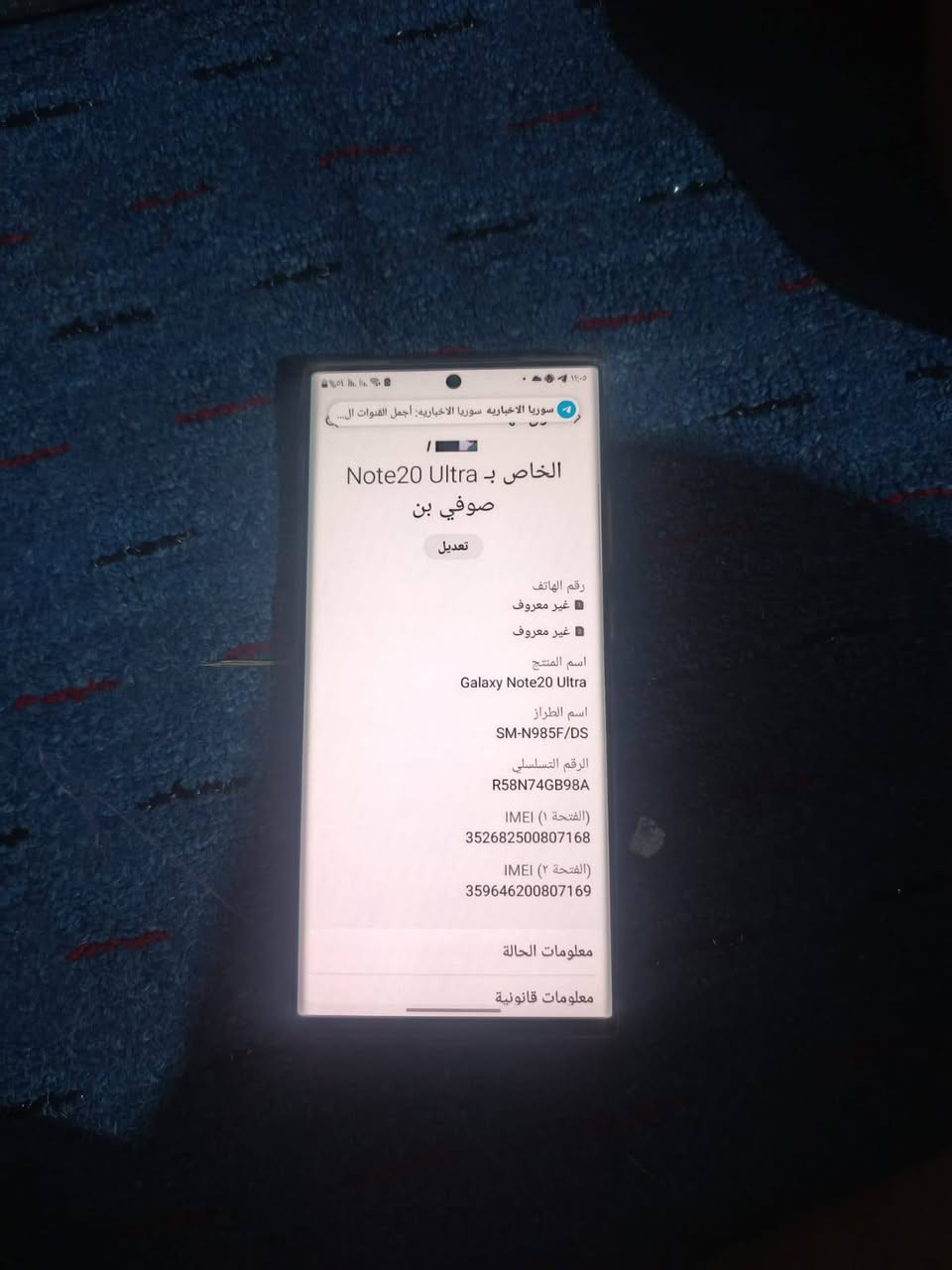 سلام عليكم جهاز نوات 20التراه ذكراه 256عشويه 12 بطاريه 85شراق وصط دبل سيم كارت سعر 350وبيها مجال قليل***********ماجواب خاص
