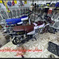 الرمادي الملعب • دراجة نارية