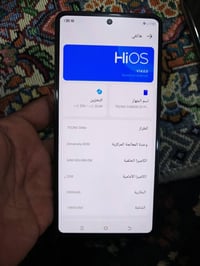 تكنو ٢٠ برو ٥جي • ٢٥٦ جيجا • ٨+٨ رام