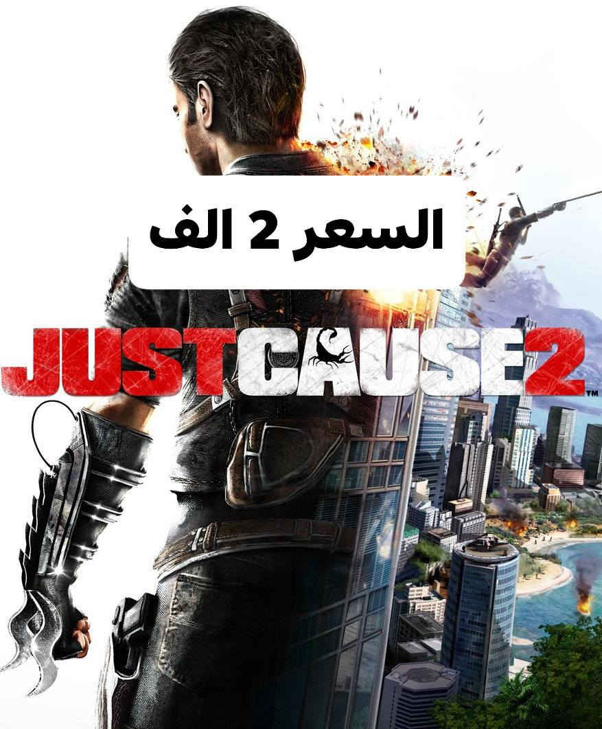 توفرت عروض بأنسب الأسعار ✅🎮
كل لعبة وسعرة 🎮✅

للحجز والأستفسار
مراسلة الصفحة خاص ماسنجر💬 
أو واتسأب مثبت بالصفحة💬 
منشور الثقة مثبت + أقبل ادمن وسيط


**إذا كنت صاحب هذا الإعلان وتريد حذفه لأي سبب، رجاءا أرسل رسالة إلى الدعم الفني**