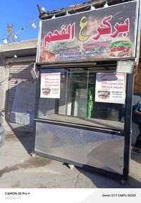 اغراض مستعملة كلش نضيفات  مكان كاضمية ٠٧٧٠٤٢٧١٢٧٩