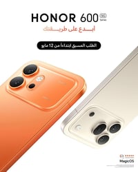 #شركة_المازن تقدم لكم🛡️🏬  تصميم فائق النحافة وهيكل معدني متقن🔥  في هات...