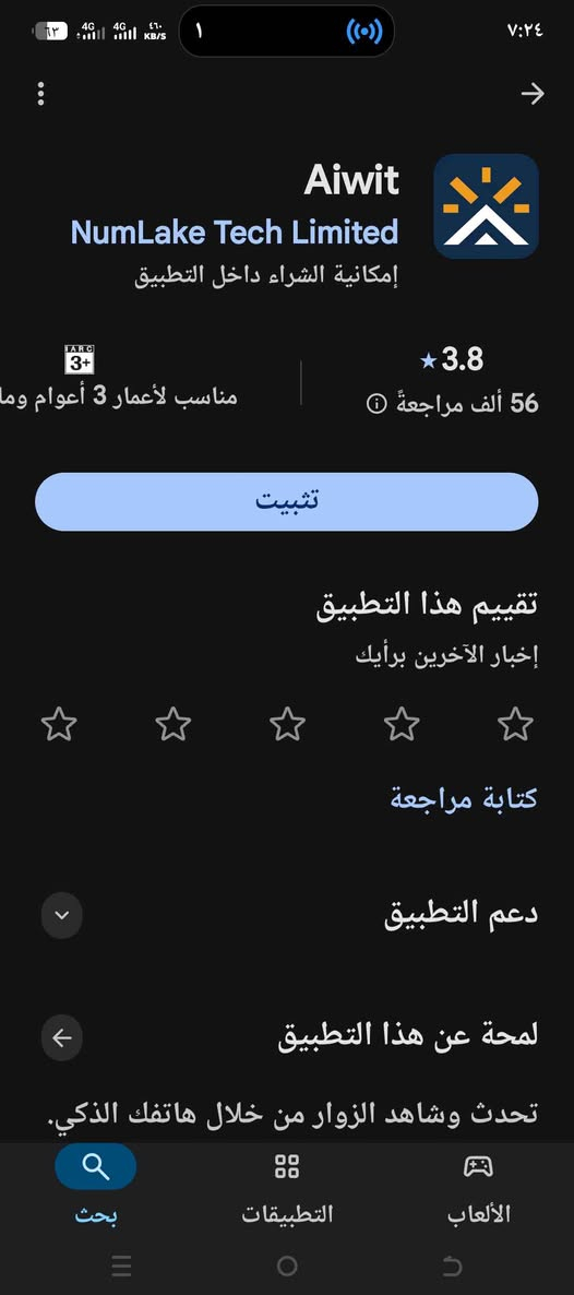كاميراي واي فاي نرخي 20 هةزار السليمانية, العراق


**إذا كنت صاحب هذا الإعلان وتريد حذفه لأي سبب، رجاءا أرسل رسالة إلى الدعم الفني**