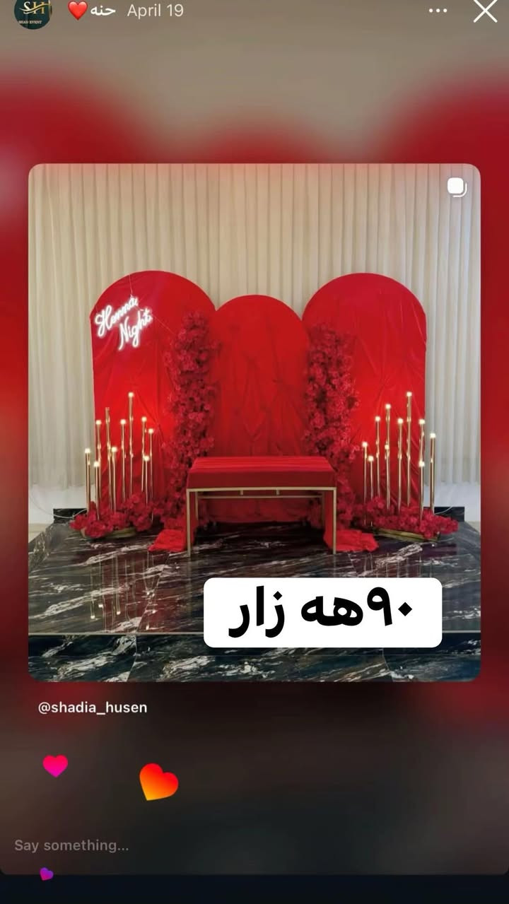 سه رجه م  ديكؤره كاني خه نه به ندان كردومانه
به ٩٠ هه زا  ❤️👌🏻😍


**إذا كنت صاحب هذا الإعلان وتريد حذفه لأي سبب، رجاءا أرسل رسالة إلى الدعم الفني**