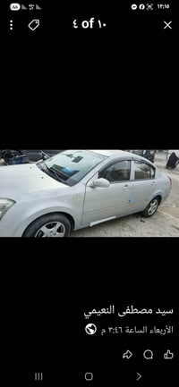 سياره شيري اي 5 07727920503