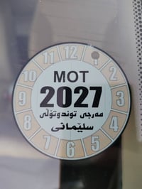 اكسنت ٢٠١٣ • باسمي • كركوك حزيران
