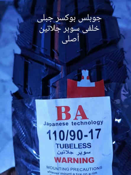 السلام عليكم ورحمه الله وبركاته ادوات بوكسر اسعار رخيصة وبضاعة درجة اولى 
يوجد توصيل بغداد وجميع المحافظات للحجز مراسلة الصفحة أو الاتصال على الرقم ***********
ملاحظة للإطلاع على باقي الادوات المتوفرة يرجى زيارة صفحتنا وتدللون اخوكم Jassm Almwaly
