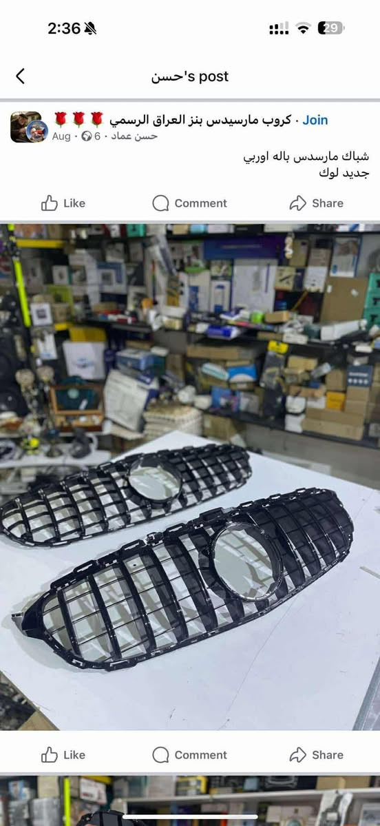 أغراض مارسدس باله اوربي


**إذا كنت صاحب هذا الإعلان وتريد حذفه لأي سبب، رجاءا أرسل رسالة إلى الدعم الفني**