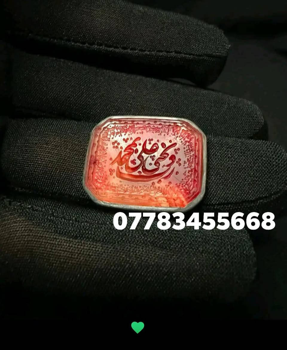 خاتم يماني زعفران مخطوط الوسط (ربي بحق محمد وعلي والداير الكرسي المباركة)
قطعة مختلفة ولا تتكرر تميز بها
