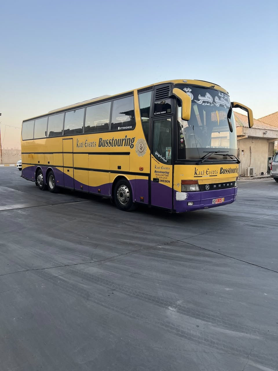 لبيع رقم نكليزي تحويل ستره ستفسار***********
