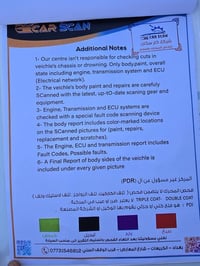 النترا 2020 ماشية 19 حادث خلفي ابيض لؤلؤي رادار جانبي حساسات خلفيه شاش...