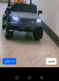 بغداد المعالف • سيارة • ٩٠