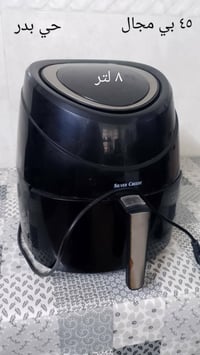 ميز • حي بدر