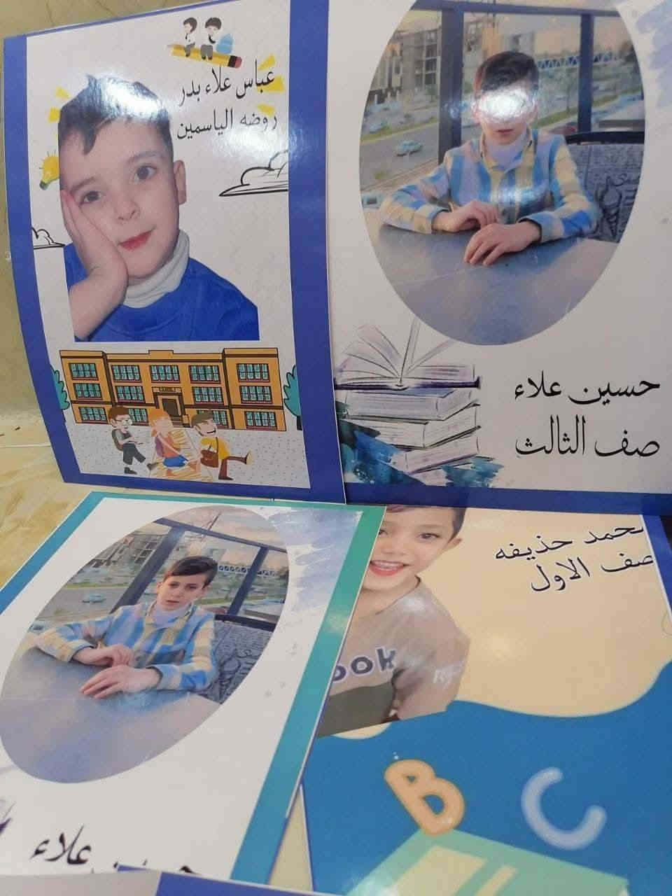 ✨ زورونا لتجربة طباعة احترافية تلبي جميع احتياجاتكم، من الورقة إلى الدرع، ومن الحبر إلى الإبداع!
عمل لوحات تعريفية مكتبية 
  @حسام صباح عبدزيد
🎨 *مطبعة حسام الزبيدي*
📍 _الديوانية – قضاء عفك – خلف دائرة كهرباء عفك_

🔹 نقدم لكم خدماتنا المتكاملة في عالم الطباعة والقرطاسية بجودة عالية وأسعار تنافسية 💯

🖨️ *خدماتنا تشمل:*
📌 طباعة بوسترات وصور ورقية
📚 قرطاسية مدرسية ومكتبية
📄 استنساخ وطباعة على الكوابه
👕 طباعة على الملابس
🔖 تصميم وطباعة أختام رسمية
🚗 كتابة أحرف ضوئية على السيارات
🏆 دروع شكر وتقدير مميزة

📞 *للتواصل والاستفسار:*
📱 ***********
📱 ***********

📲 *تليكرام:*
🖨️ قسم المطبعة: `nn13bb`
📚 قسم المكتبة: `nn13bb`
