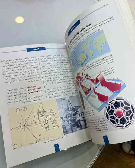 موسوعة المعارف الكبرى
(تقافية علمية تاريخية لغوية أدبية جغرافية طبية حياتية رياضية كلية تكنولوجية فلسفية تاريخية)

🧠 محتوى الموسوعة:
تغطي الموسوعة مجموعة ضخمة من ميادين المعرفة، منها:
التاريخ الإسلامي والعالمي
الأدب العربي والعالمي
الجغرافيا والبلدان
الطب والصحة
الفلسفة والمنطق
العلوم الطبيعية والتكنولوجية
الشخصيات العلمية والأدبية والسياسية
المفاهيم الفكرية والاجتماعية
المصطلحات الدينية واللغوية
كل مجلد يحتوي على مئات المقالات مرتبة أبجديًا، مع شروح مختصرة وواضحة، مما يجعلها مرجعًا عامًا للقارئ والباحث.

من الموسوعات النادرة وبأسعار تنافسية جداً 
متوفر نسخة واحدة فقط
دار النشر: نوبليس للنشر والتوزيع - لبنان
عدد المجلدات: 30
الغلاف جلد هارد کفر
الورق زيتي سميك
القياس : 20x30

💡 خلاصة القول:
موسوعة المعارف الكبرى بإشراف يوسف نجم (دار نوبليس) هي اليوم من أوسع وأحدث الموسوعات العربية المطبوعة في 30 مجلدًا، وتُعد مرجعًا شاملًا للقارئ العام والباحث على حد سواء، تمتاز بجودة إخراجها وسعة موضوعاتها وتنسيقها الأبجدي السلس.

💰 السعر 150 الف والتوصيل مجاناً لكافة محافظات العراق.
📞 للتواصل خاص أو واتساب: ***********
