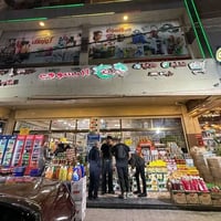 ماركت جنة • الدورة • تخفيضات رمضان