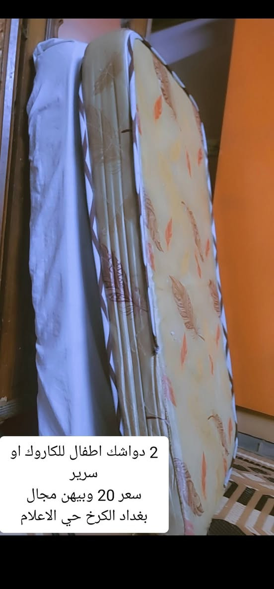 بغداد الكرخ حي الاعلام


**إذا كنت صاحب هذا الإعلان وتريد حذفه لأي سبب، رجاءا أرسل رسالة إلى الدعم الفني**